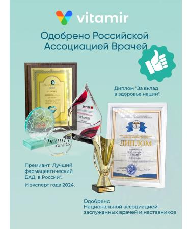 VITAMIR PRO Jimnema Forte + Lipoic acid for diabetics 60 tab - Buy Online on GoSupps.com