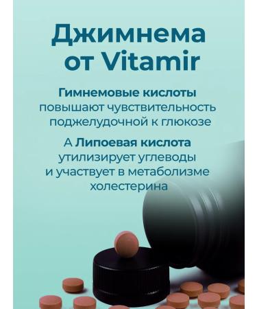 VITAMIR PRO Jimnema Forte + Lipoic acid for diabetics 60 tab - Buy Online on GoSupps.com