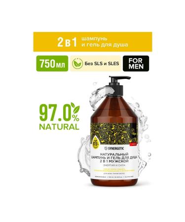 SYNERGETIC Shampoo + male shower 750 ml "Energy and - Buy Online on GoSupps.com