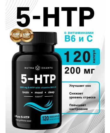 NutraChamps 5-HTP 120 capsules