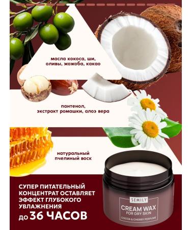 Semily Cream cream is nutritious from cracks for dry skin - Buy Online on GoSupps.com