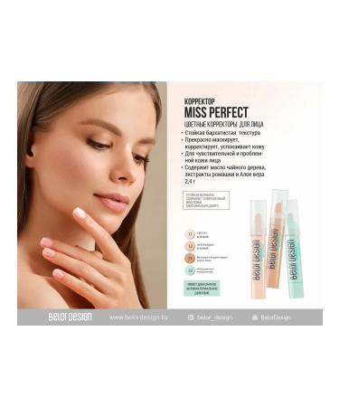 BELOR DESIGN Miss Perfect face corrector tone 21 2pcs - Buy Online on GoSupps.com