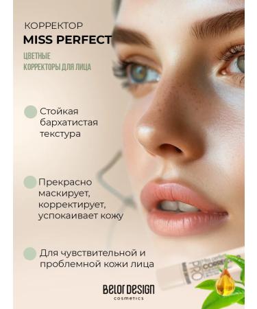 BELOR DESIGN Miss Perfect face corrector tone 21 2pcs - Buy Online on GoSupps.com