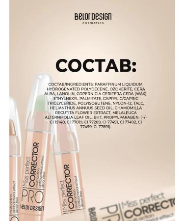 BELOR DESIGN Miss Perfect face corrector tone 21 2pcs - Buy Online on GoSupps.com