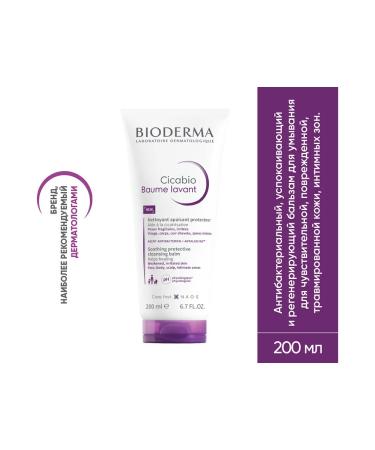 Bioderma Biooderm Balm cleansing Cicabio Baume Lavant 200 ml - Buy Online on GoSupps.com