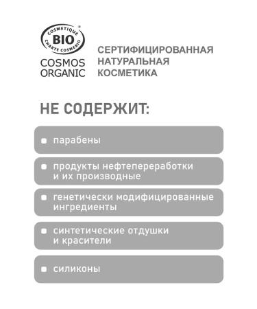 Coslys Hand cream with aloe vera - Buy Online on GoSupps.com