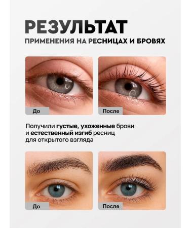 BROWXENNA Laminating eyelash and eyebrows Mono Step - Buy Online on GoSupps.com