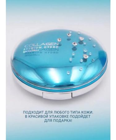 Mattering Facial Powder Collagen + Smooth block