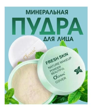 VanaDzuk Facial powder matting crumbly - Buy Online on GoSupps.com