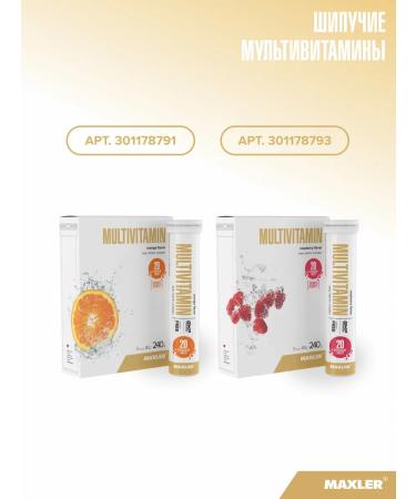 maxler Magnesium Gummies for Kids 60 pcs - grapes - Buy Online on GoSupps.com