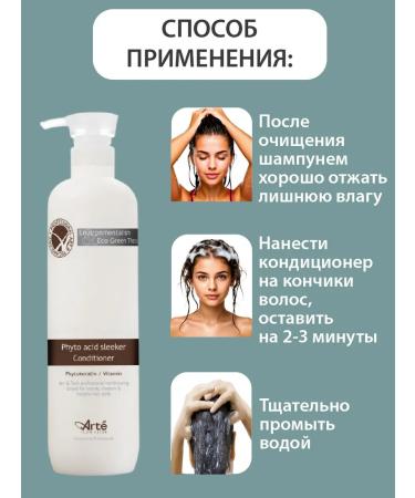 ILJIN Cosmetics Hair conditioner 1000 ml - Buy Online on GoSupps.com