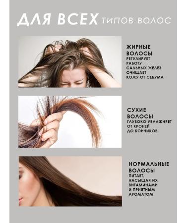 Yibaolian Shampoo and hair mask perfumed E.L.S No. 9 1800 ml - Buy Online on GoSupps.com