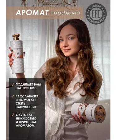 Yibaolian Shampoo and hair mask perfumed E.L.S No. 9 1800 ml - Buy Online on GoSupps.com