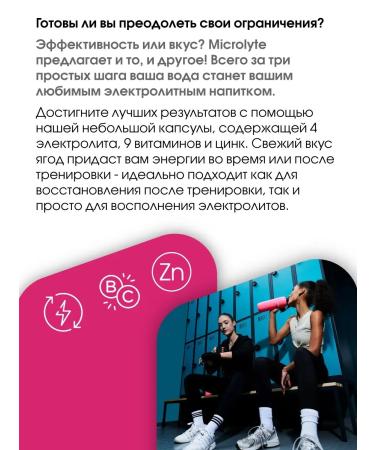 Waterdrop Useful drink with vitamins Microlyte Berry 12 cubes - Buy Online on GoSupps.com