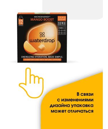 Waterdrop A drink with vitamins and caffeine Microenergy Mango Boost - Buy Online on GoSupps.com
