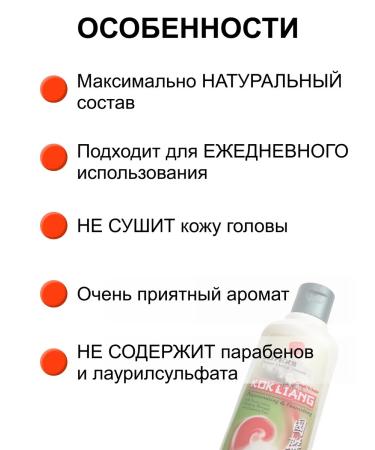 Kokliang Thailand Air conditioning for the prevention of dandruff and hair loss 200ml - Buy Online on GoSupps.com