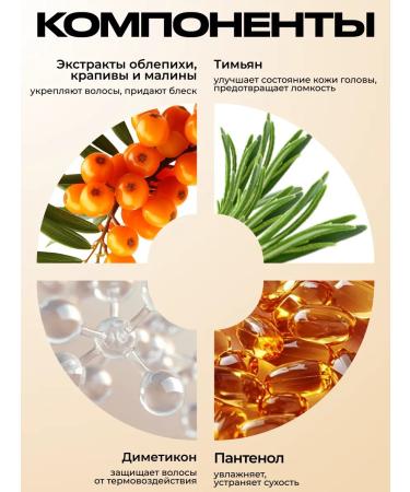 BAZE Hair mask Repair 500 ml - Buy Online on GoSupps.com