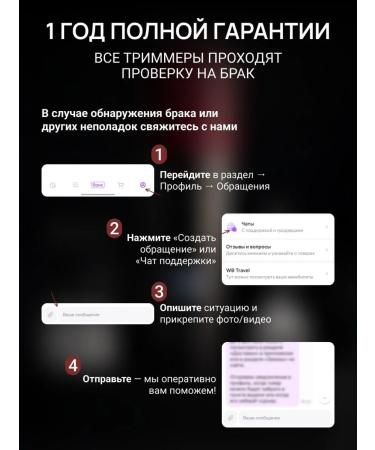 SOON Trimmer for beard and body with nozzles - Buy Online on GoSupps.com