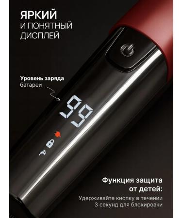 SOON Trimmer for beard and body with nozzles - Buy Online on GoSupps.com