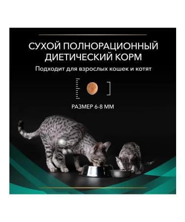 PRO PLAN Dry food Veterinary Diets En GastroinTestinal 1.5kg - Buy Online on GoSupps.com