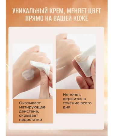 Zozu Tonal base TLM Color Changing Foundation - Buy Online on GoSupps.com