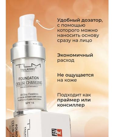 Zozu Tonal base TLM Color Changing Foundation - Buy Online on GoSupps.com