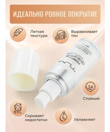Zozu Tonal base TLM Color Changing Foundation - Buy Online on GoSupps.com