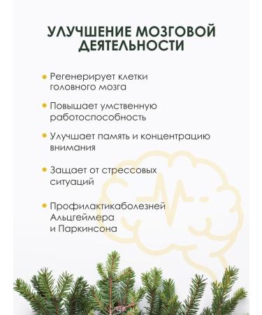 Bioeffectives Abiprenols 10 source of polyprenols - Buy Online on GoSupps.com