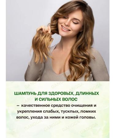 Shampoo Trichup UAE Healthy Long Emirates 200 ml - Buy Online on GoSupps.com