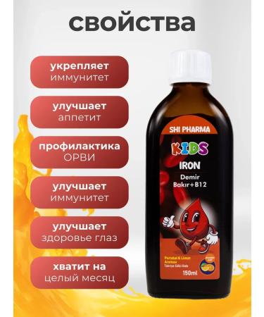 ORZAX Ocean Iron for children vitamins T rkiye - Buy Online on GoSupps.com