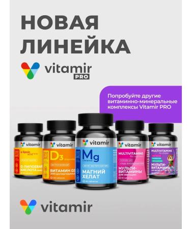 VITAMIR PRO Soy isoflavons complex from menopause and bias 60 Tab - Buy Online on GoSupps.com