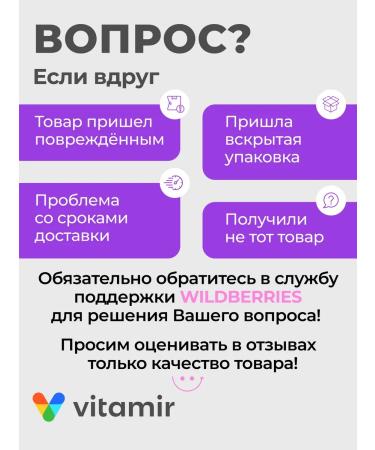 VITAMIR PRO Soy isoflavons complex from menopause and bias 60 Tab - Buy Online on GoSupps.com