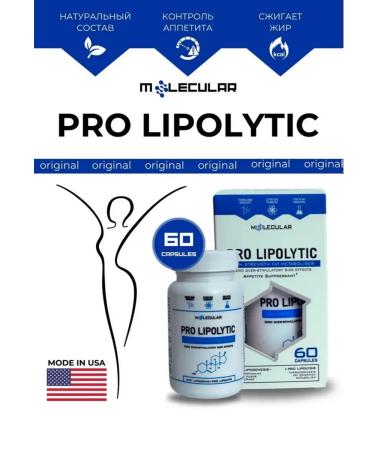 Weight Loss Sphere pro lipolytic