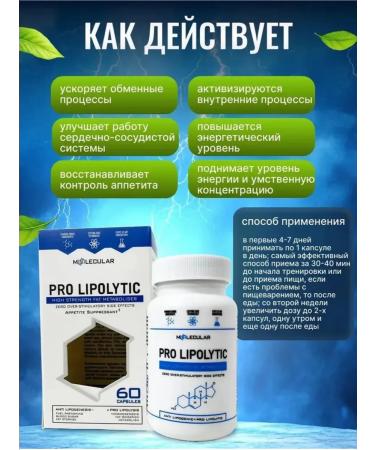 Weight Loss Sphere pro lipolytic - Buy Online on GoSupps.com