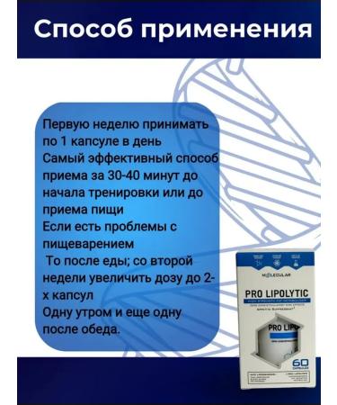 Weight Loss Sphere pro lipolytic - Buy Online on GoSupps.com