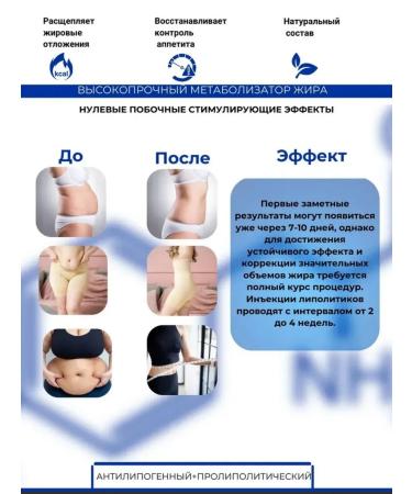 Weight Loss Sphere pro lipolytic - Buy Online on GoSupps.com