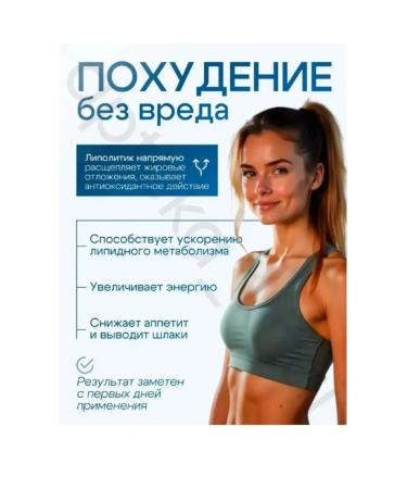 Weight Loss Sphere pro lipolytic - Buy Online on GoSupps.com