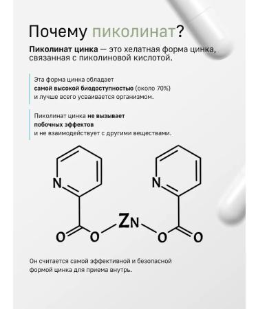 BCN Qing Picoline 25 mg for men and for women - Buy Online on GoSupps.com