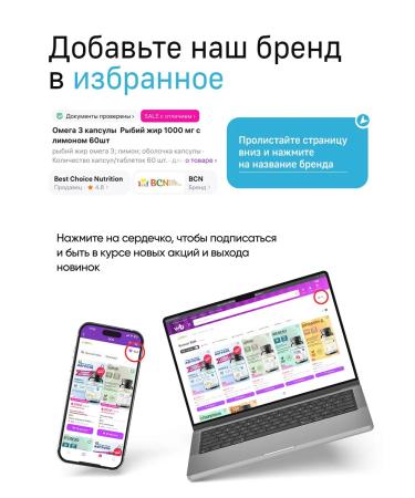 BCN Qing Picoline 25 mg for men and for women - Buy Online on GoSupps.com