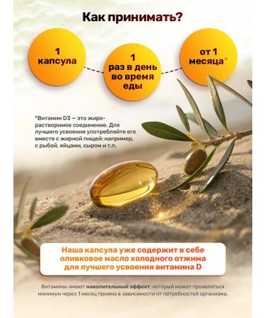 BCN Vitamin D3 2000 IU 50 g for immunity of teeth and bones - Buy Online on GoSupps.com