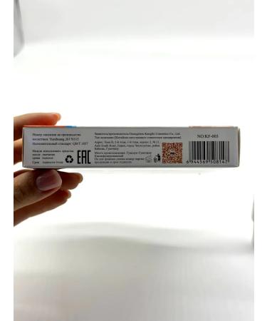 Agaline Effective therapeutic cream from nail fungus and skin lesions - Buy Online on GoSupps.com