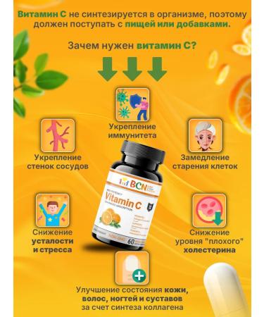 BCN Vitamin C 500 mg Acorbic acid for immunity - Buy Online on GoSupps.com