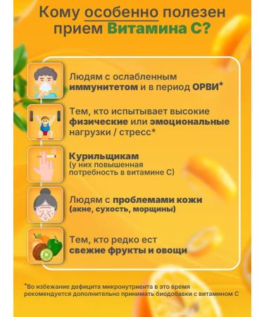 BCN Vitamin C 500 mg Acorbic acid for immunity - Buy Online on GoSupps.com