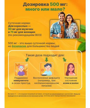 BCN Vitamin C 500 mg Acorbic acid for immunity - Buy Online on GoSupps.com