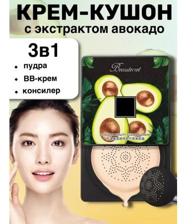 Facial Kushon with avocado foundation