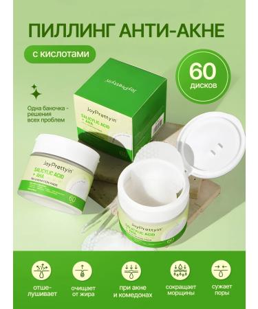 JoyPrettyin Piling Peda for Pads from acne toner with salicylic acid