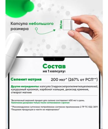 BCN Selenium 200 mcg vitamins for immunity - Buy Online on GoSupps.com