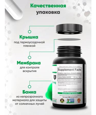 BCN Selenium 200 mcg vitamins for immunity - Buy Online on GoSupps.com