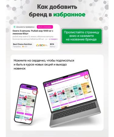 BCN Selenium 200 mcg vitamins for immunity - Buy Online on GoSupps.com