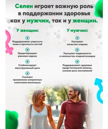 BCN Selenium 200 mcg vitamins for immunity - Buy Online on GoSupps.com